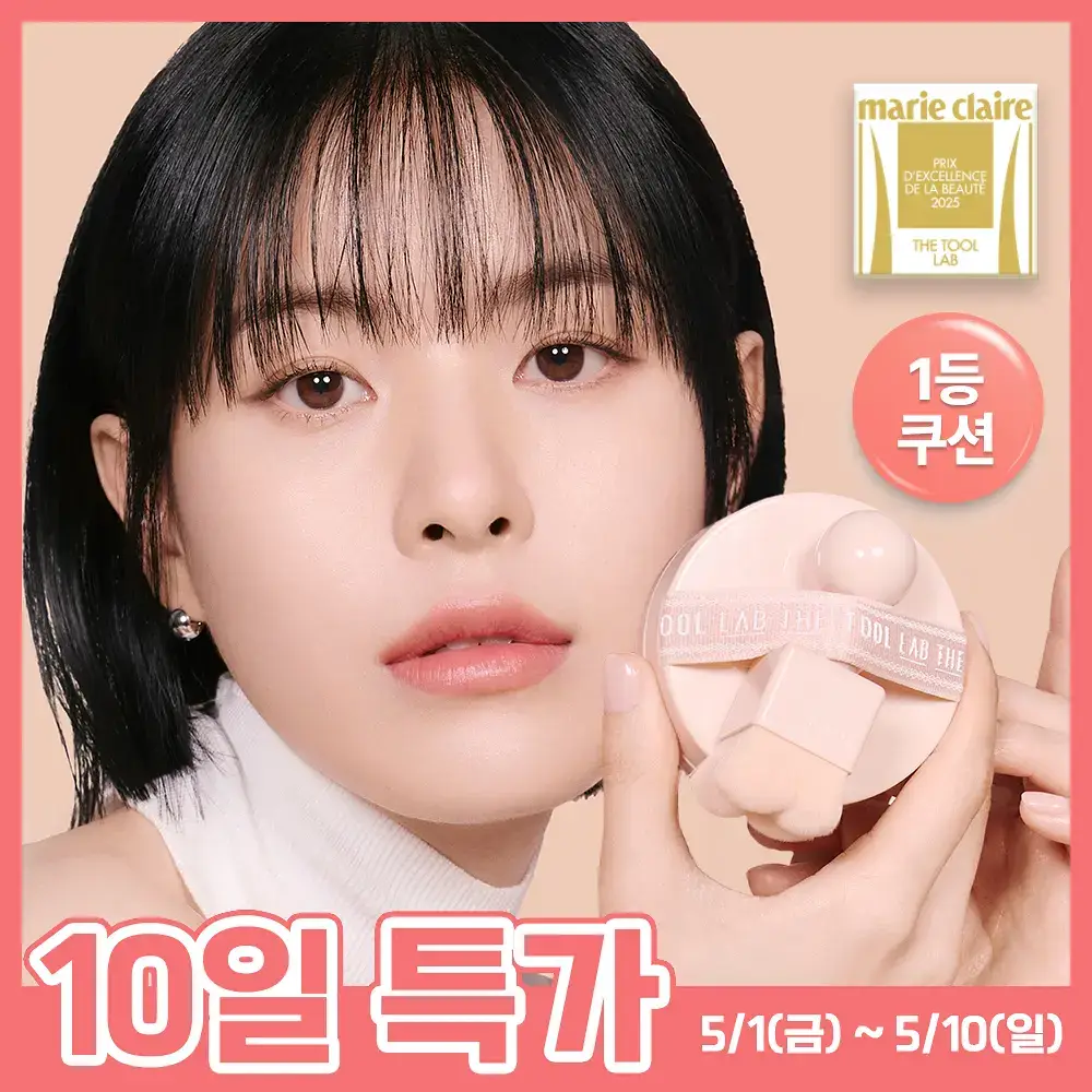 [문뷰티PICK/1등 쿠션/쿠션브러쉬] 더툴랩 스탬프 스킨핏 쿠션 글로우 (브러쉬 세트/리필 세트/단품)